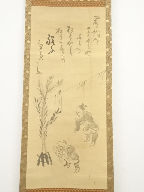 骨董 美術品 絹本 道具 ] - 道具 仙厓義梵筆 萬歳 肉筆絹本掛軸（保護箱） | ネット